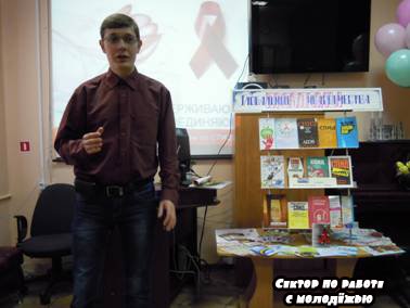 Акция в ГБУК "Смоленская областная библиотека для детей и молодежи имени И. С. Соколова-Микитова"